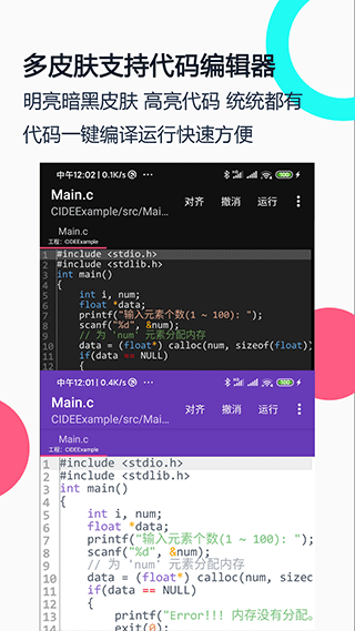截图2