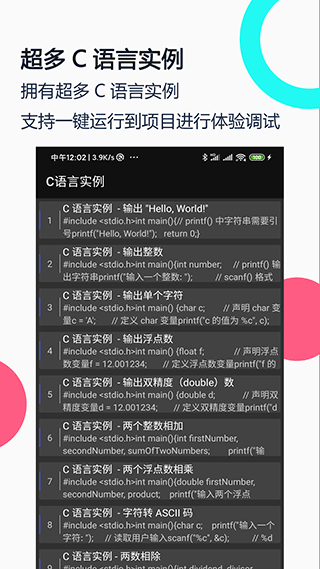 截图4